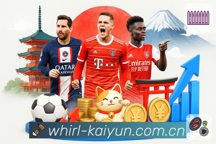 2026世界杯投注解析 各大平台怎样选择更划算